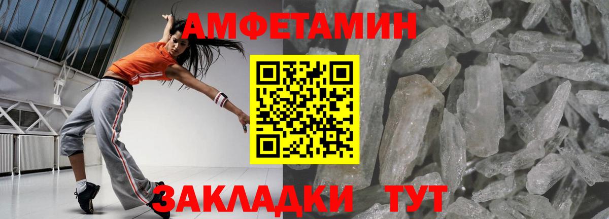 АМФ 97%  Вход с VPN  Заинск 