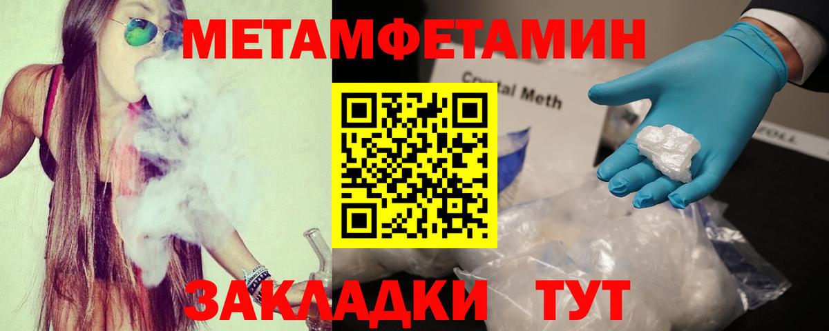 АМФЕТАМИН VHQ Заинск