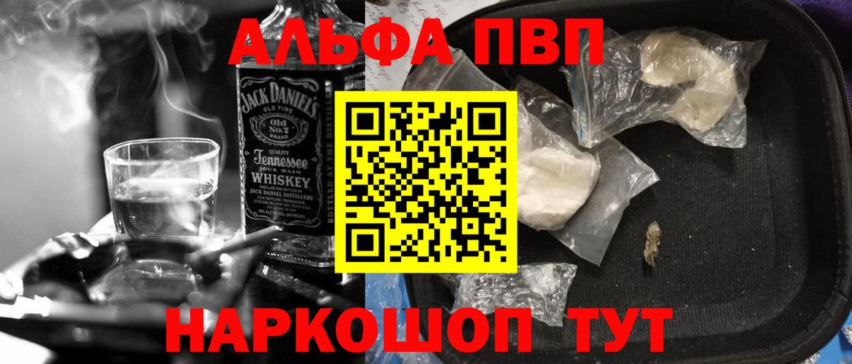 Alfa_PVP СК КРИС Заинск