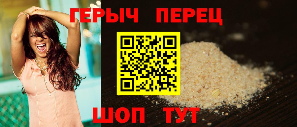 Героин Афган Заинск