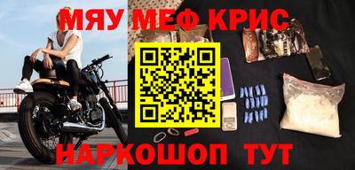 индика Краснознаменск