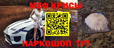 индика Краснознаменск