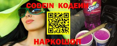 герыч Краснодар