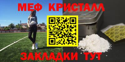 индика Краснознаменск