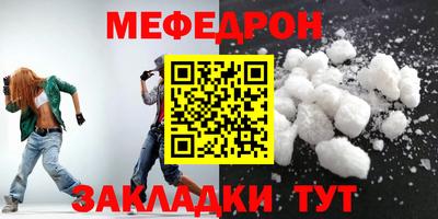 индика Краснознаменск