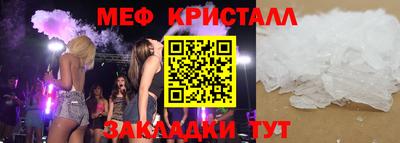индика Краснознаменск