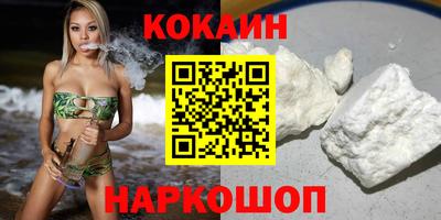 индика Краснознаменск