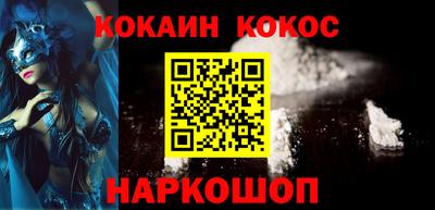 гашиш Краснокаменск