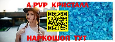 гашиш Краснокаменск