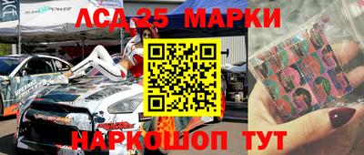 индика Краснознаменск