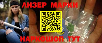 индика Краснознаменск