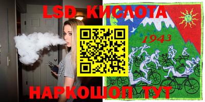 индика Краснознаменск