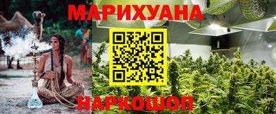 герыч Краснодар