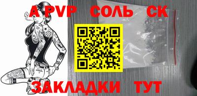 герыч Краснодар