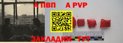 герыч Краснодар