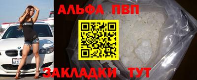 индика Краснознаменск
