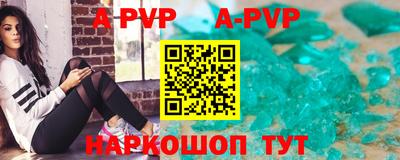 гашиш Краснокаменск