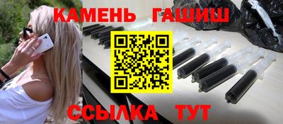гашиш Краснокаменск