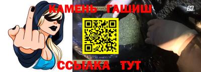 герыч Краснодар