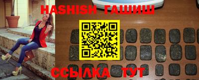 герыч Краснодар