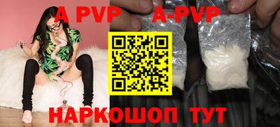 индика Краснознаменск