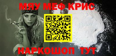 герыч Краснодар
