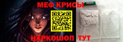 герыч Краснодар