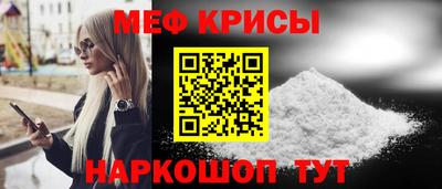 индика Краснознаменск