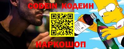 индика Краснознаменск