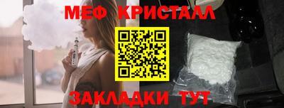герыч Краснодар