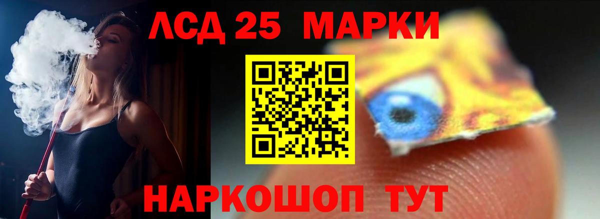 ЛСД экстази кислота Заинск