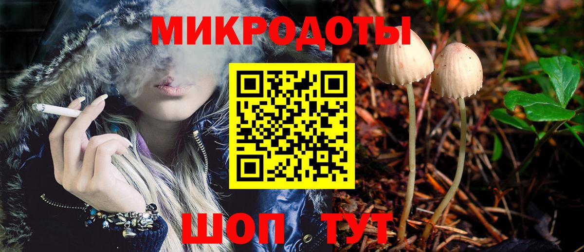 Галлюциногенные грибы мицелий Заинск