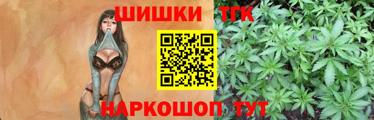 Шишки марихуана тримм Заинск