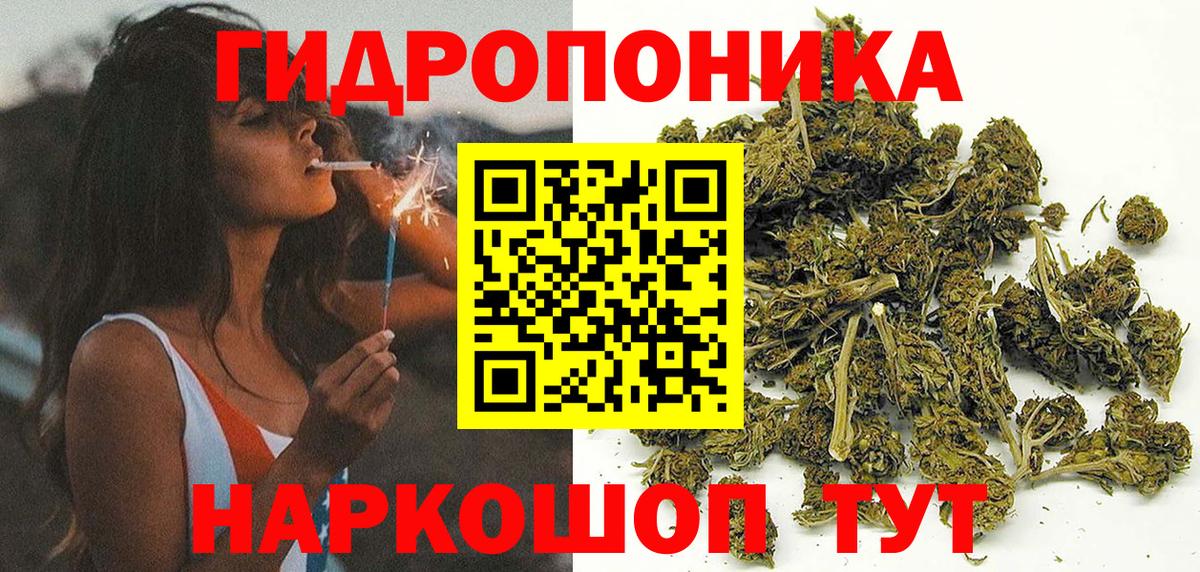 Канабис Amnesia  МАРИХУАНА THC 21%  Вход с VPN  Заинск  Марихуана Bruce Banner  Конопля AK-47 